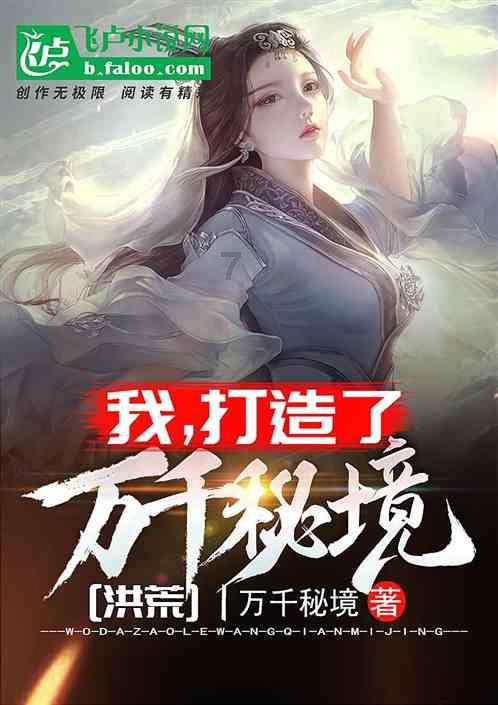 学习插花艺术
