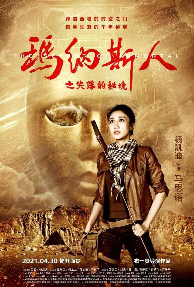 古剑奇谭2