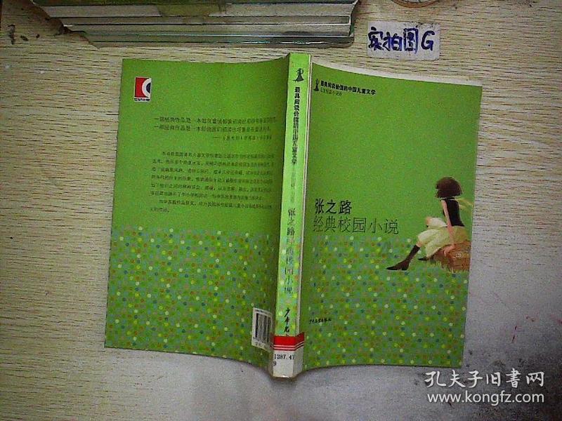 探索Win10怎么设置IE为默认浏览器?,发现共同兴趣社区