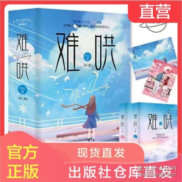 梦想之森