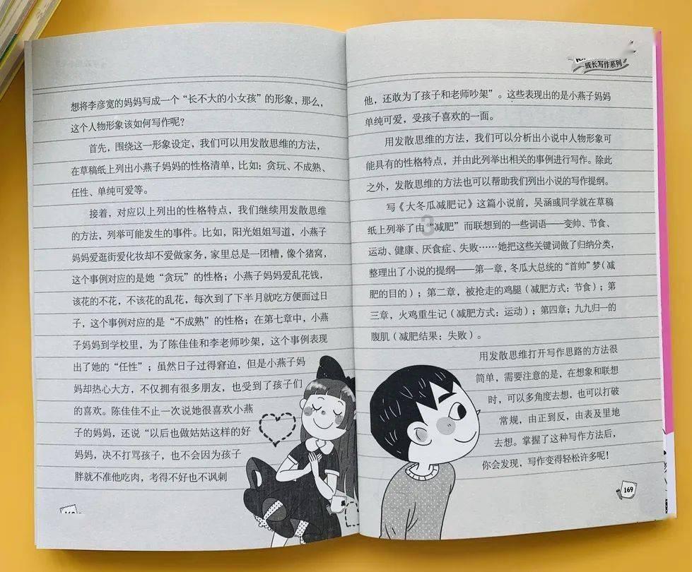 女孩的选美比赛