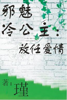 救援可爱小松鼠