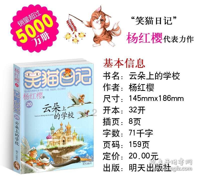 组装机械恐龙3