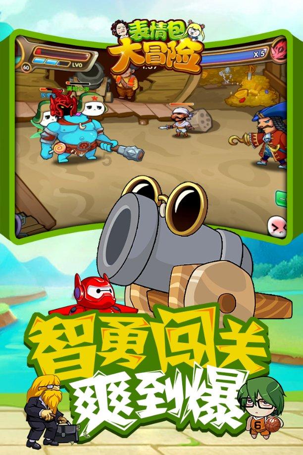甜蜜糖果岛