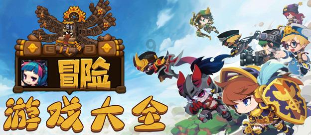 救援自行车骑手