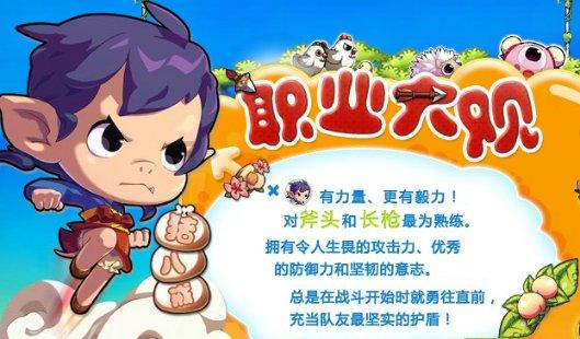 为啥外国女孩谈恋爱不介意AA制，中国女孩就介意AA制？游戏画面
