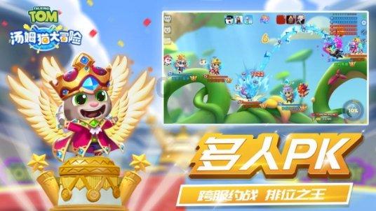 铁甲战神