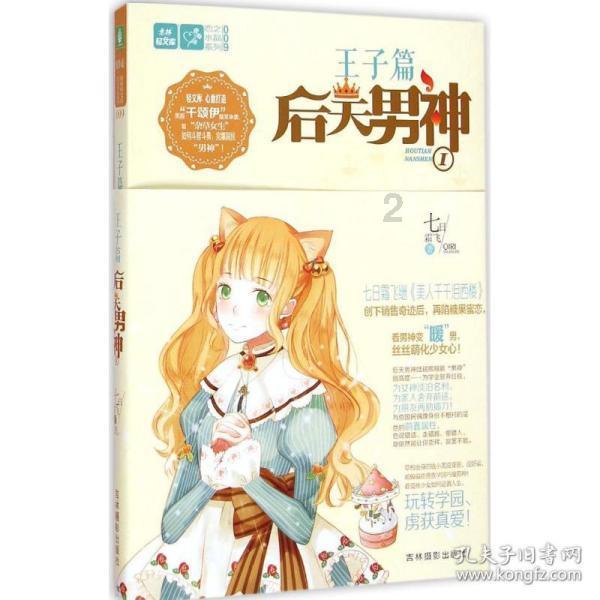 翻滚吧大脚车