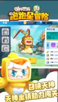 奶牛连连看2