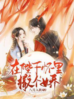 龙珠系列的新作品中，出现了超多的新反派，但这造型太可爱了？