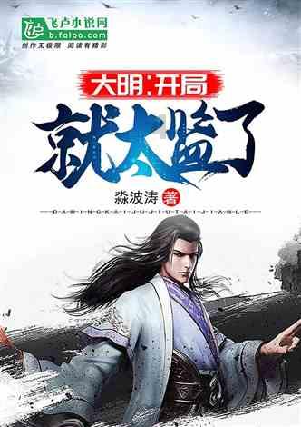 阿尔的派对夜