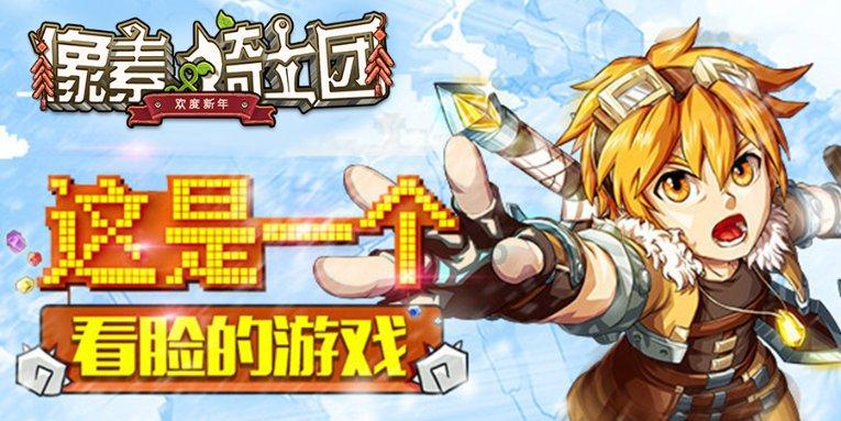 男朋友跟五十岁的女人开房没发生关系你信吗？游戏画面
