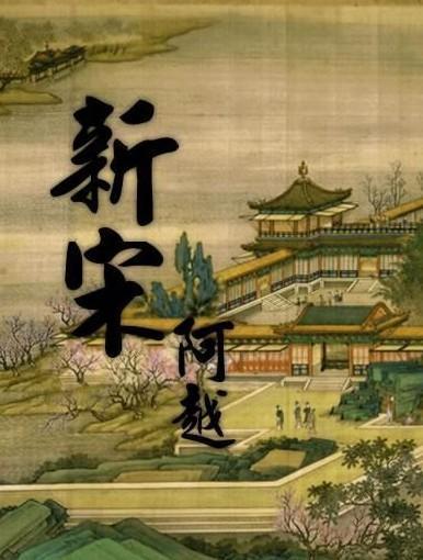 森系丛林