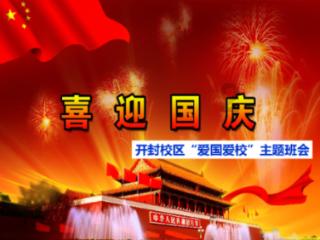 国家魔法森林逃亡