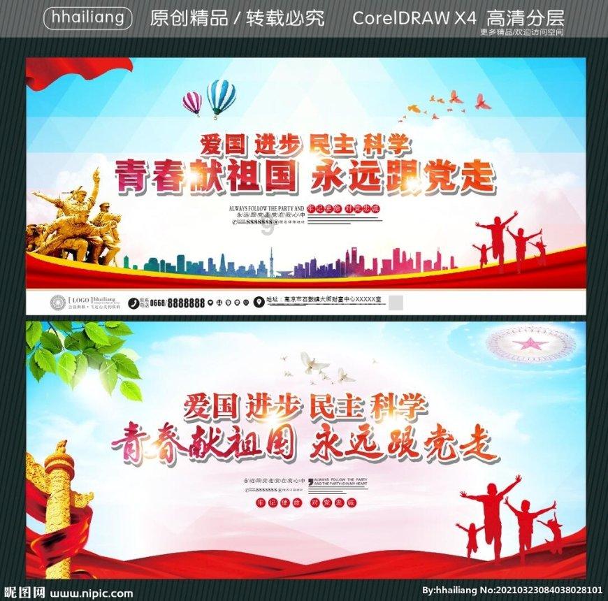30岁男人被人说年纪轻轻的靠自己？游戏画面