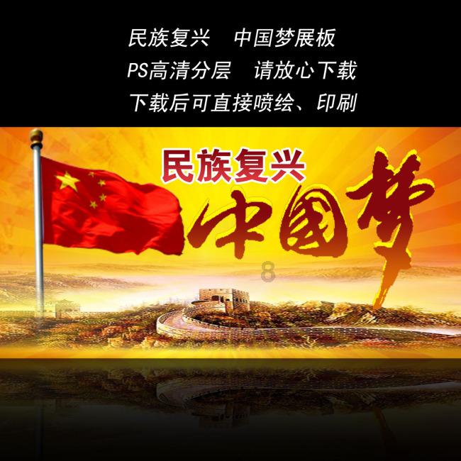 新仙剑奇侠传
