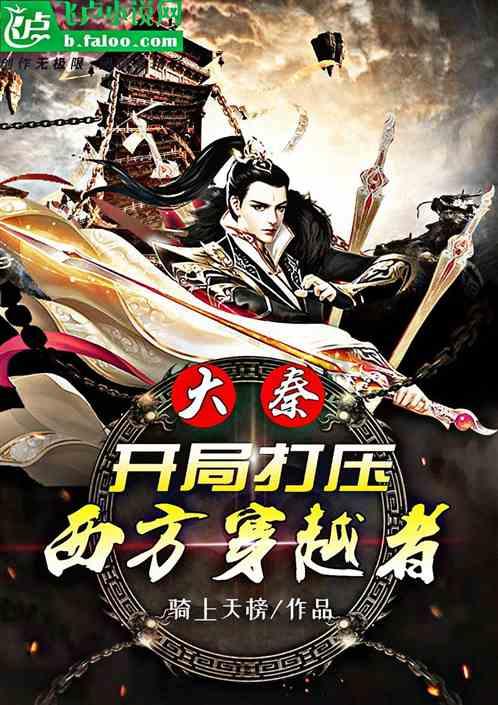 质量效应：仙女座