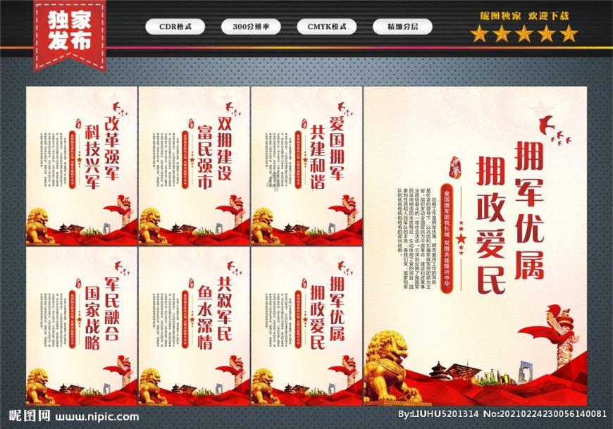 逃离沙漠的遗迹