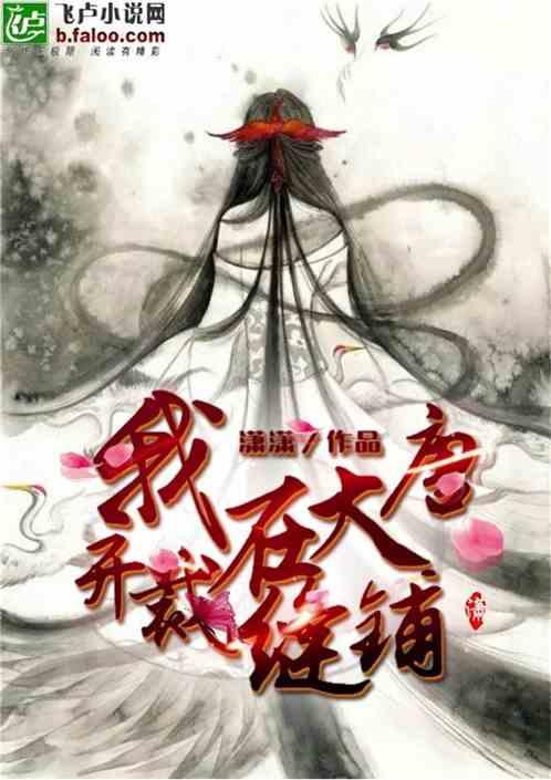 天和防务(300397.SZ)子公司天和嘉膜生产的QBF系列介质胶膜与ABF材料具有同样功能，目前已在客户处验证