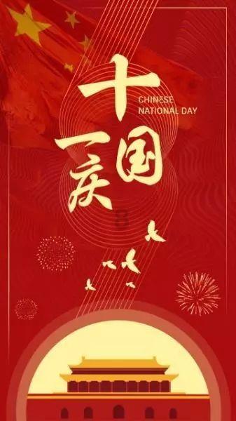 九州海上牧云记