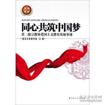 时尚可爱的准妈妈