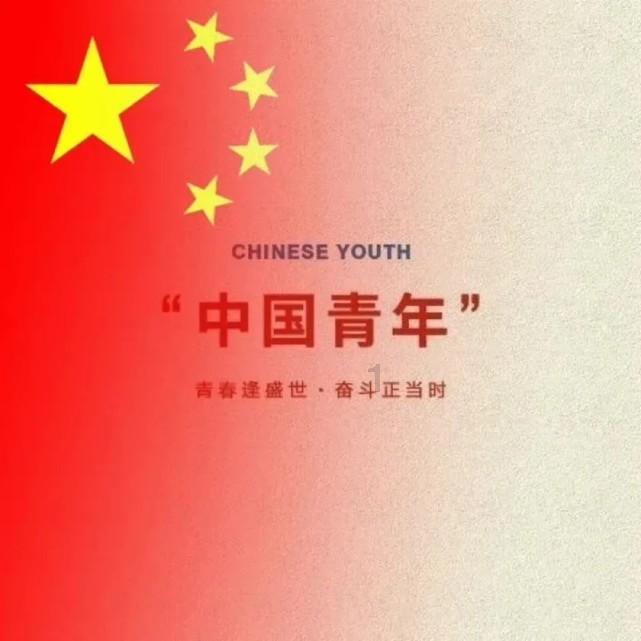 赵露思：待在舒适区是一种自信的方式，你认同她的话吗？游戏画面