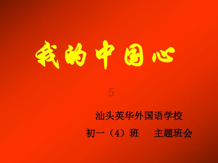 天上掉下个小猪猪