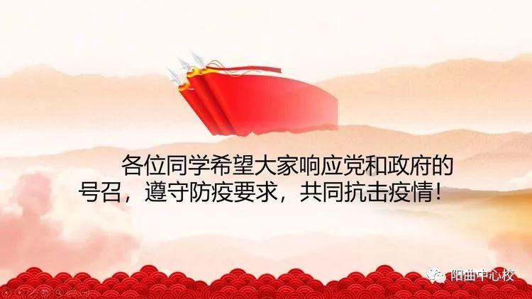 魔法骑士战争