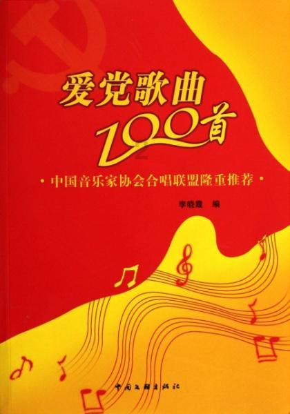 趣语说药 | 异维A酸(附音频)