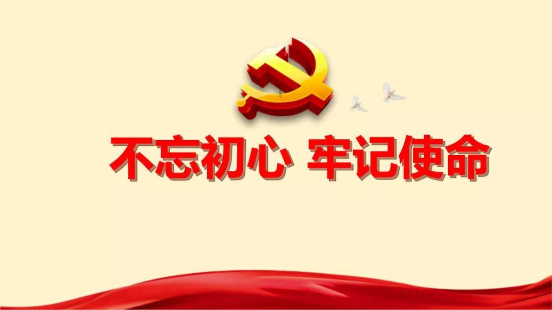 星球大战前线