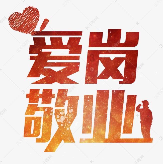 蓝色小球入袋