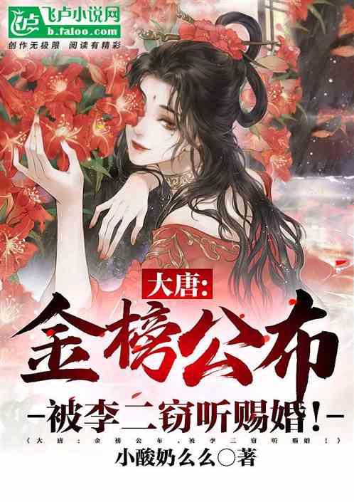 救援度假的法官