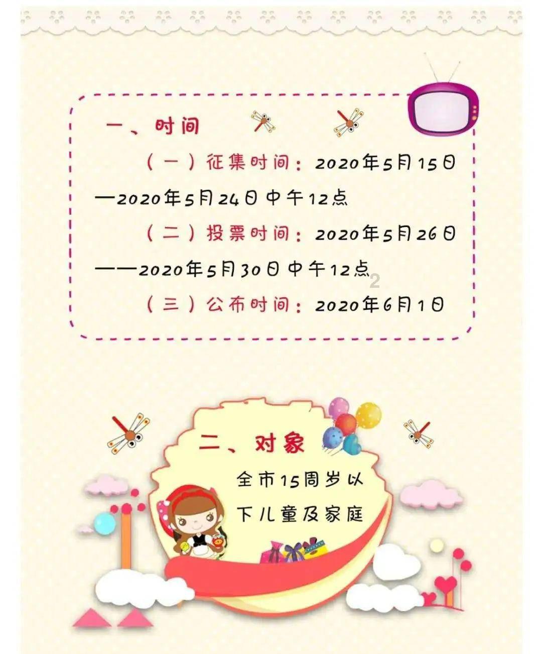 飞跃沙丘的小球