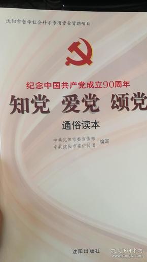 三小只僵尸的游戏时间4