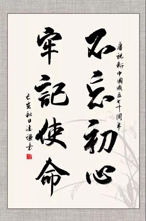 梦想的后院