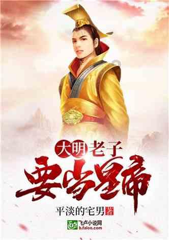 赏金猎人团