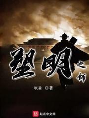逃离金色蜜蜂森林