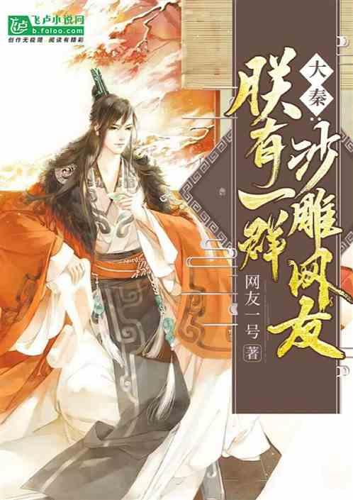 男朋友跟五十岁的女人开房没发生关系你信吗？游戏画面