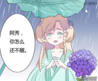 救援部落穴居人