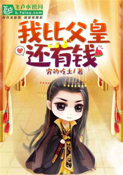 此人帮慈禧拾簪子拾出来个吉林督军，晚年因杀妻陷牢狱之灾