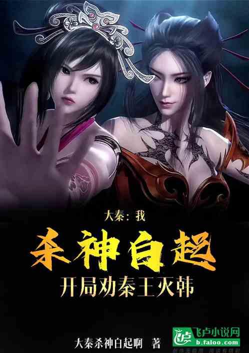 冰火人魔岛探险