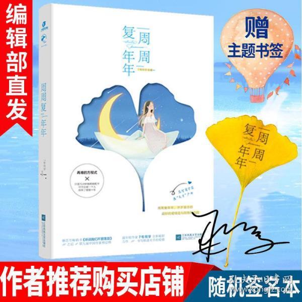 湘潭市领导调度安全防范和灾害防御工作